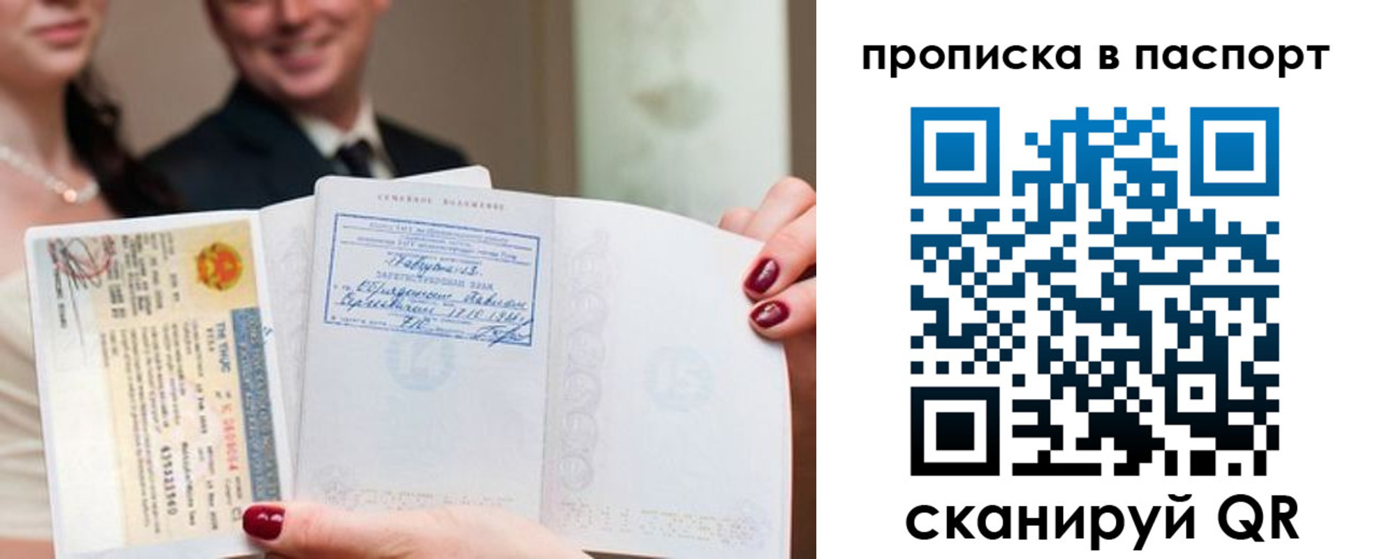временная регистрация законно в Рязани
