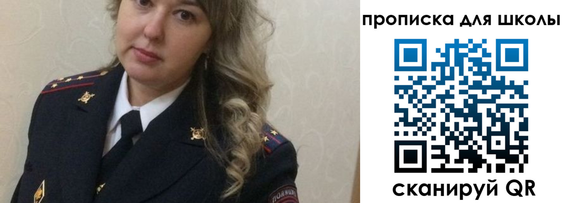 прописка в квартире в Рязани